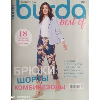 Burda special: Best of: Брюки, шорты, комбинезоны, 2021 Burda special: Best of: Брюки, шорты, комбинезоны, 2021