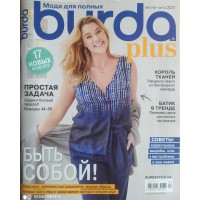 Burda Plus: мода для полных, 2021/№01, специальный выпуск, весна-лето 2021 Burda Plus: мода для полных, 2021/№01, специальный выпуск, весна-лето 2021