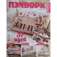 КАТАЛОГ: ПЭЧВОРК, специальный выпуск, 2018/№05 КАТАЛОГ: ПЭЧВОРК, специальный выпуск, 2018/№05