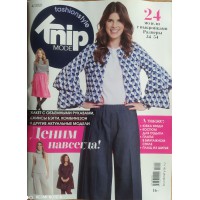 Burda Extra, 2021/№04 Burda Extra, 2021/№04