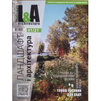 L&A Ландшафт & Архитектура, 2021/№01 L&A Ландшафт & Архитектура, 2021/№01